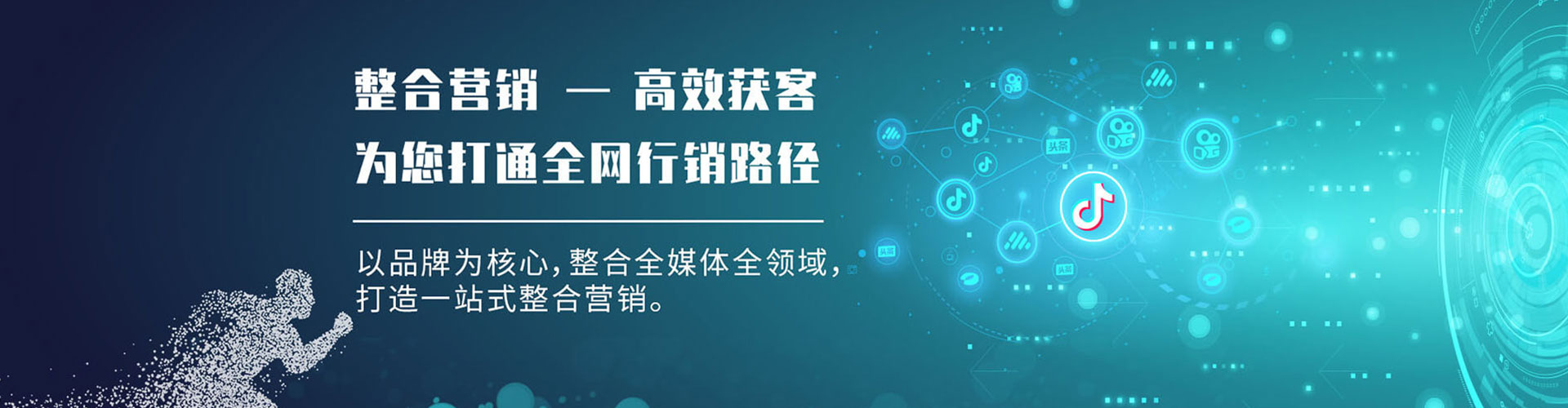 清远百度竞价