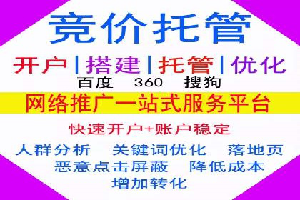 抖音信息流广告投放技巧与效果分析